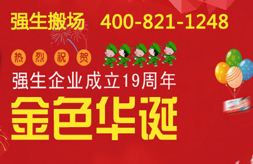 以“四不、四滿意”為服務(wù)宗旨(圖1) 以“四不、四滿意”為服務(wù)宗旨